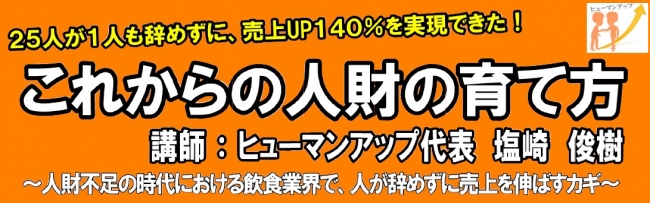 須藤琴実