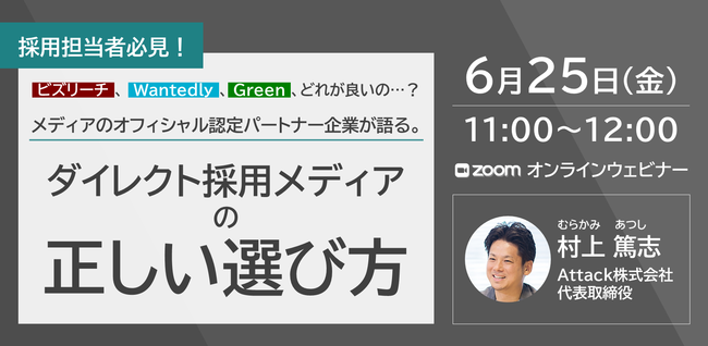 石藤明人