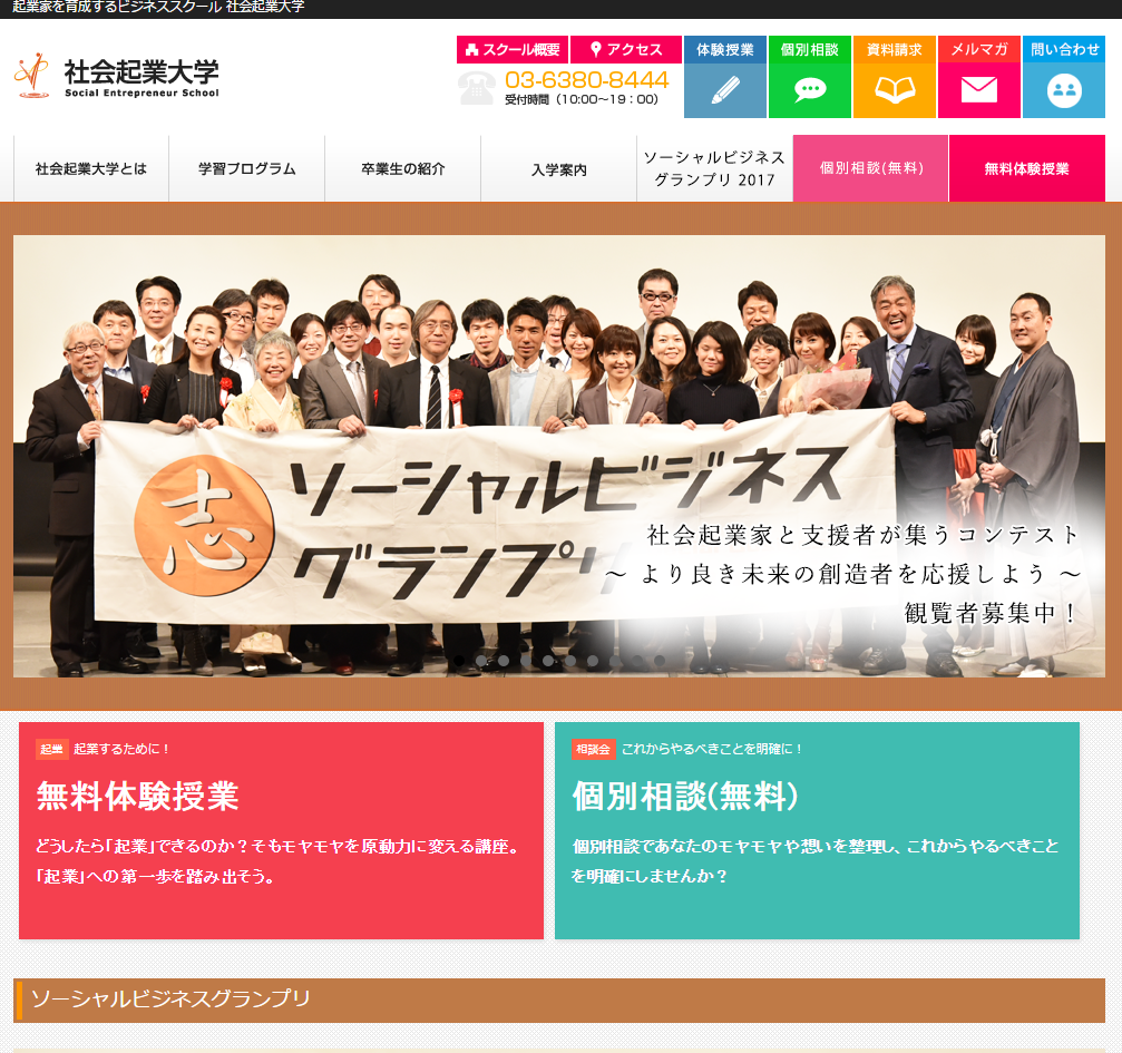 月山哲也