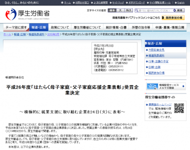 間山圭奈