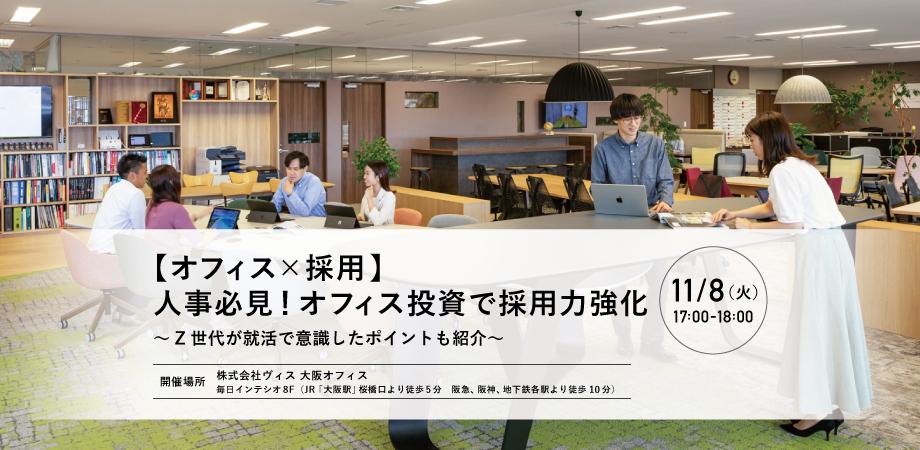 石藤明人
