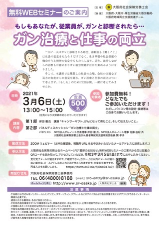 石藤明人