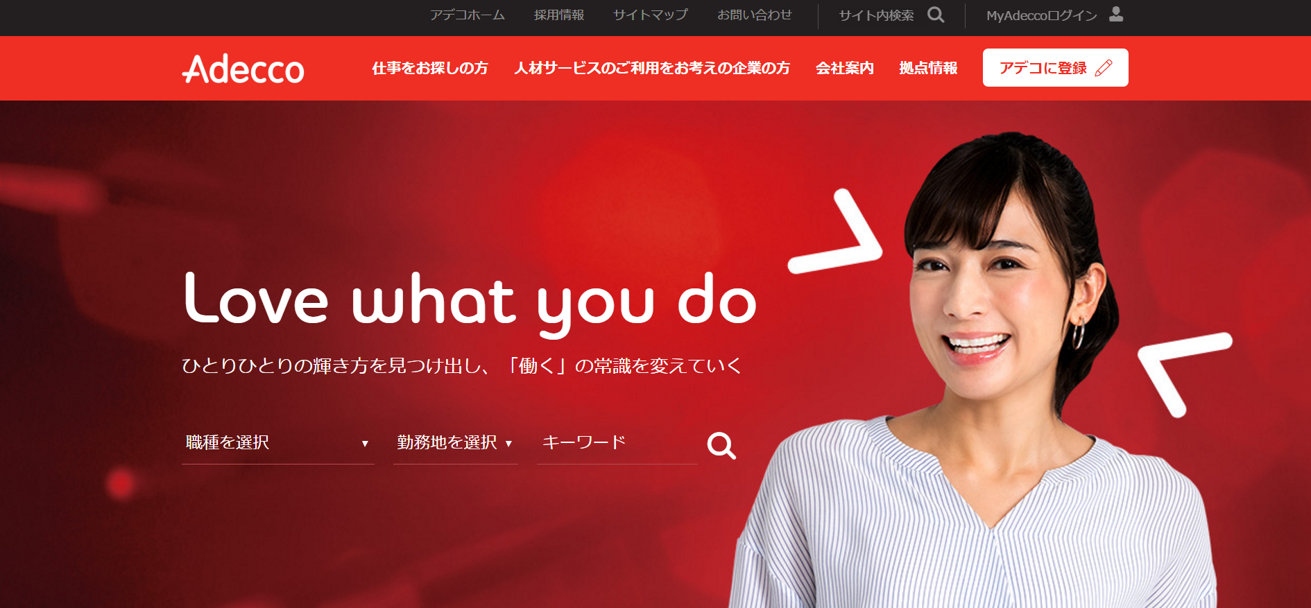 須藤琴実