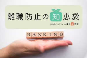 石藤明人