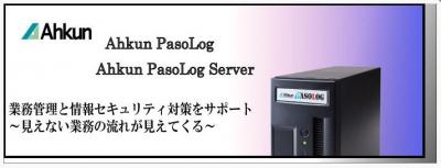 月山哲也