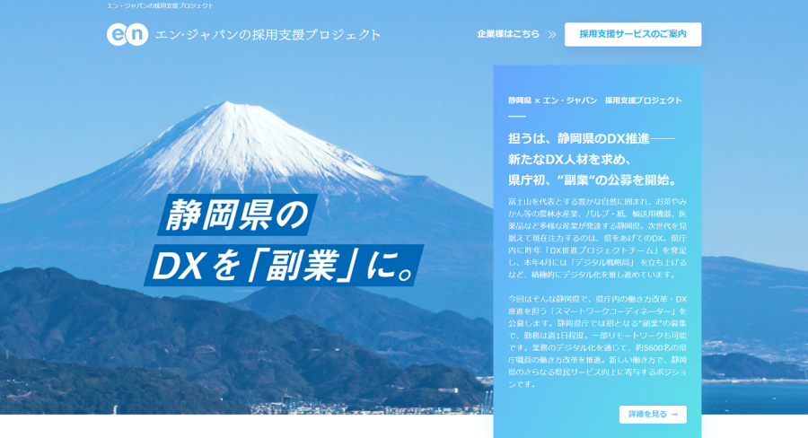 石藤明人