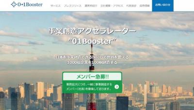 中村円