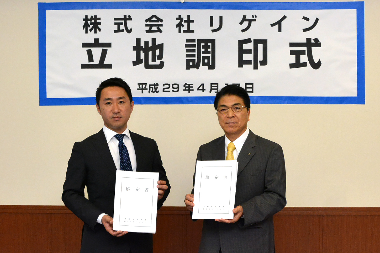 轟吾郎