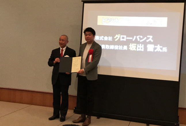 石藤明人