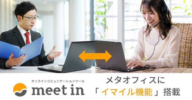 石藤明人