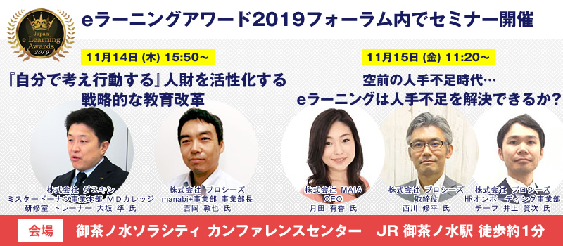 石藤明人