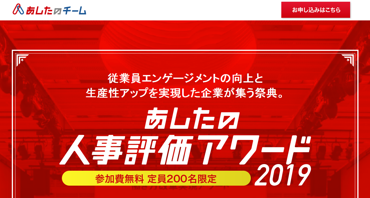 石藤明人