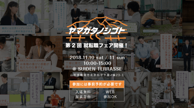 石藤明人