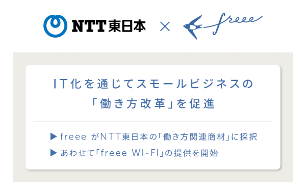 石藤明人