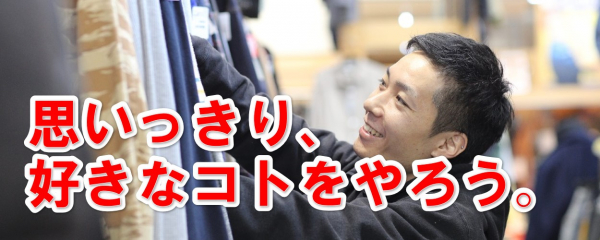 石藤明人