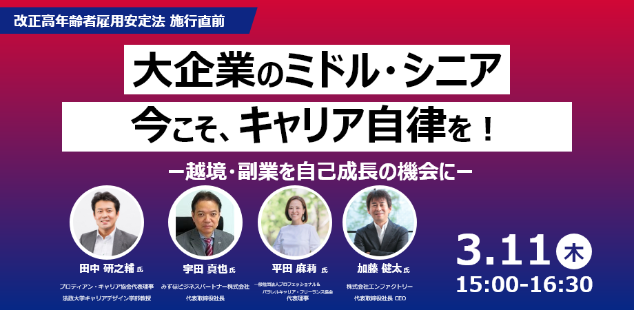 石藤明人