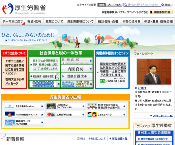 小塚岳史