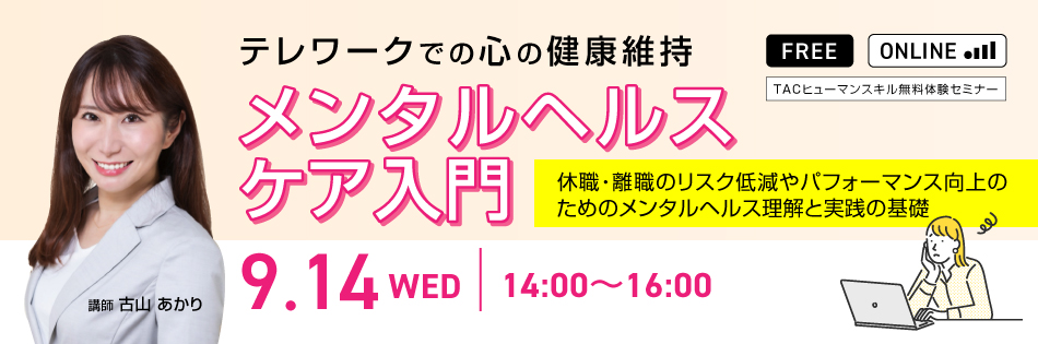石藤明人