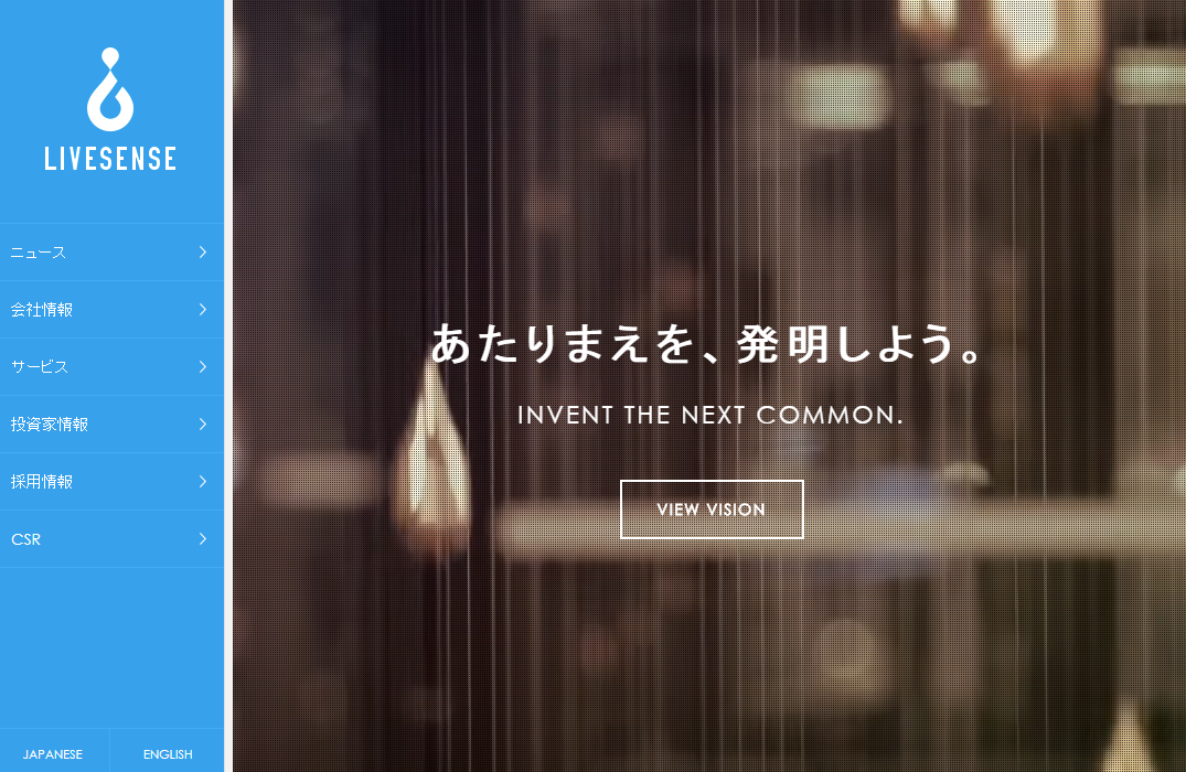 石藤明人