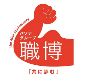 間山圭奈