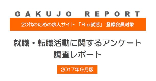 石藤明人