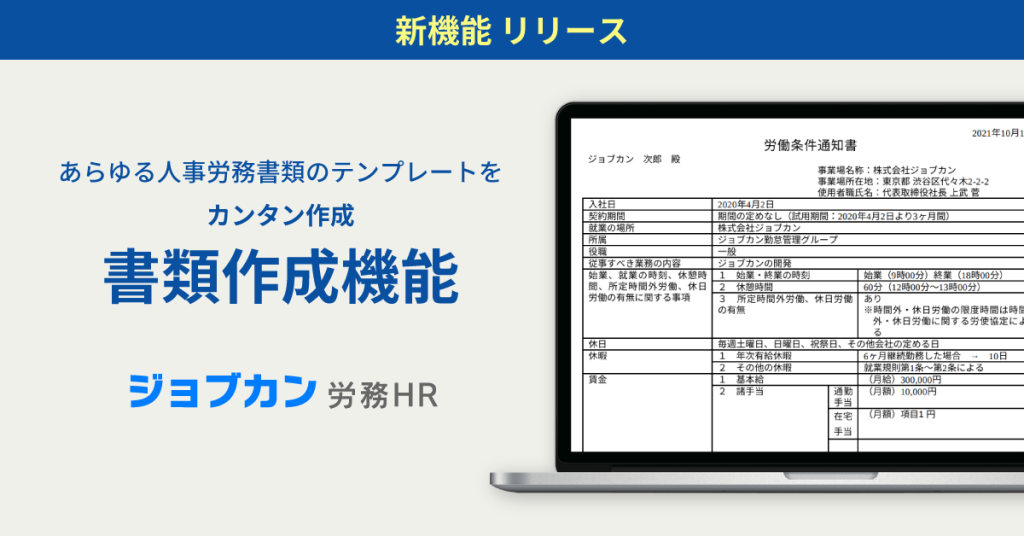 石藤明人