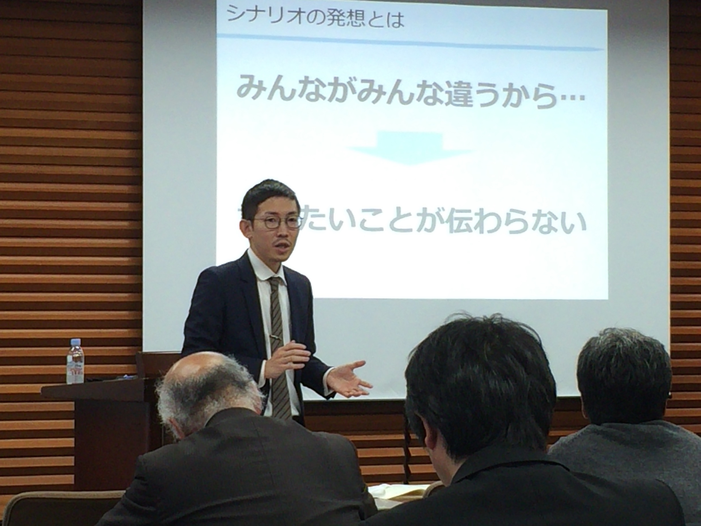 轟吾郎