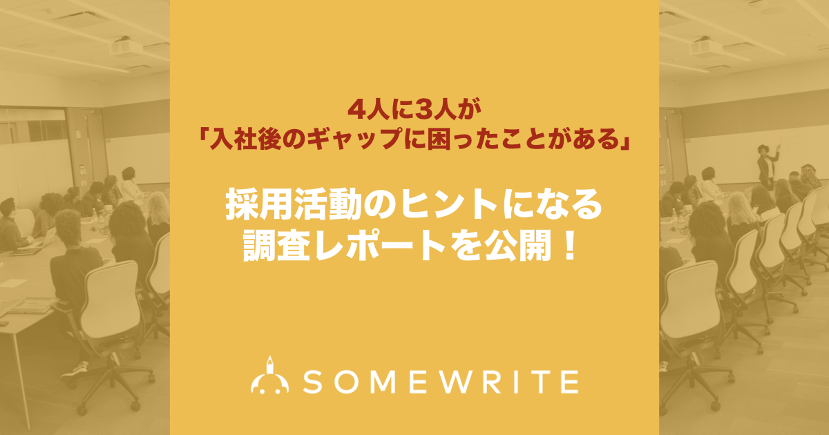 石藤明人