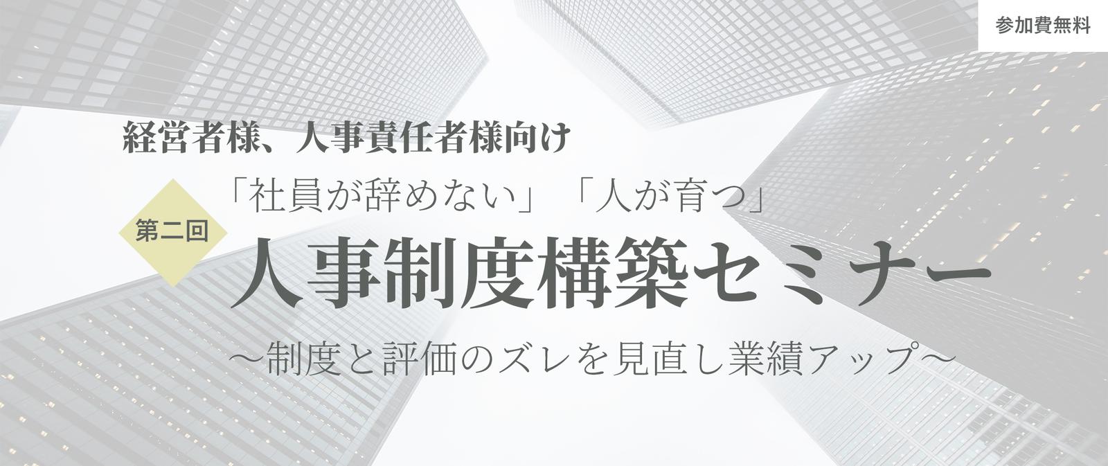 石藤明人