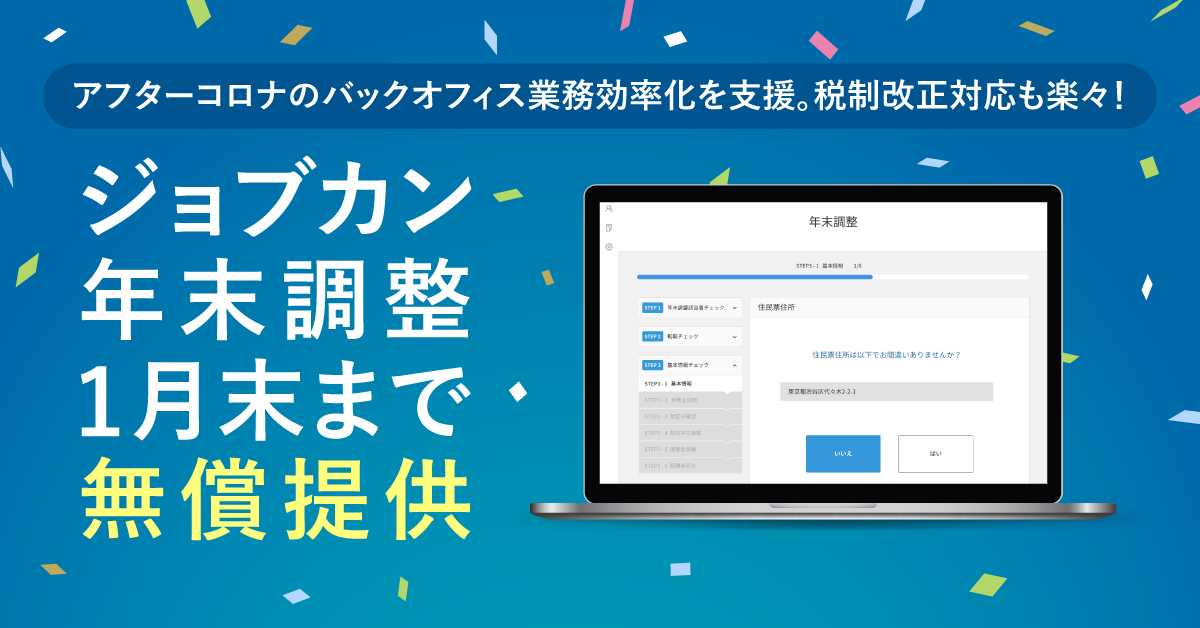 石藤明人