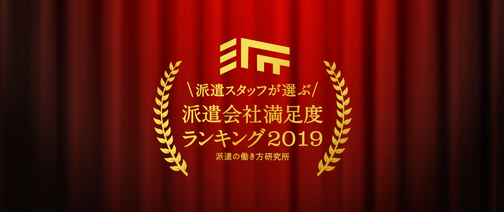 石藤明人