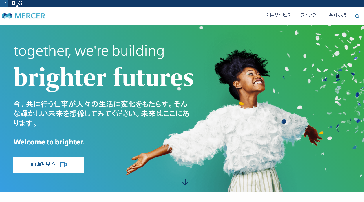 石藤明人