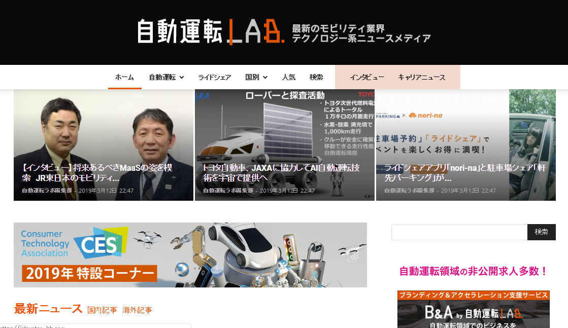 石藤明人