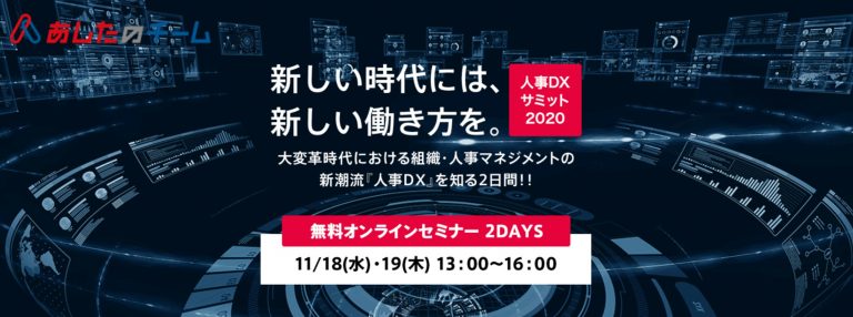 石藤明人