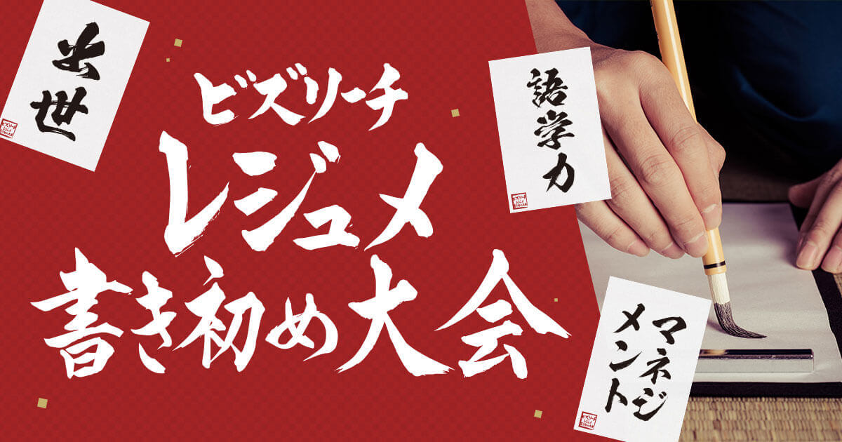 石藤明人