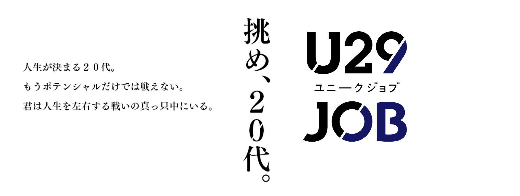 石藤明人