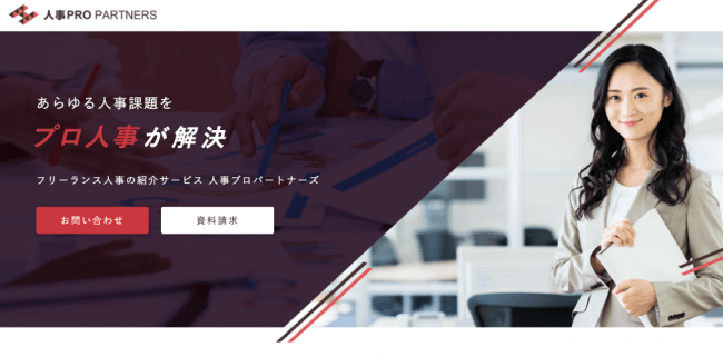 石藤明人