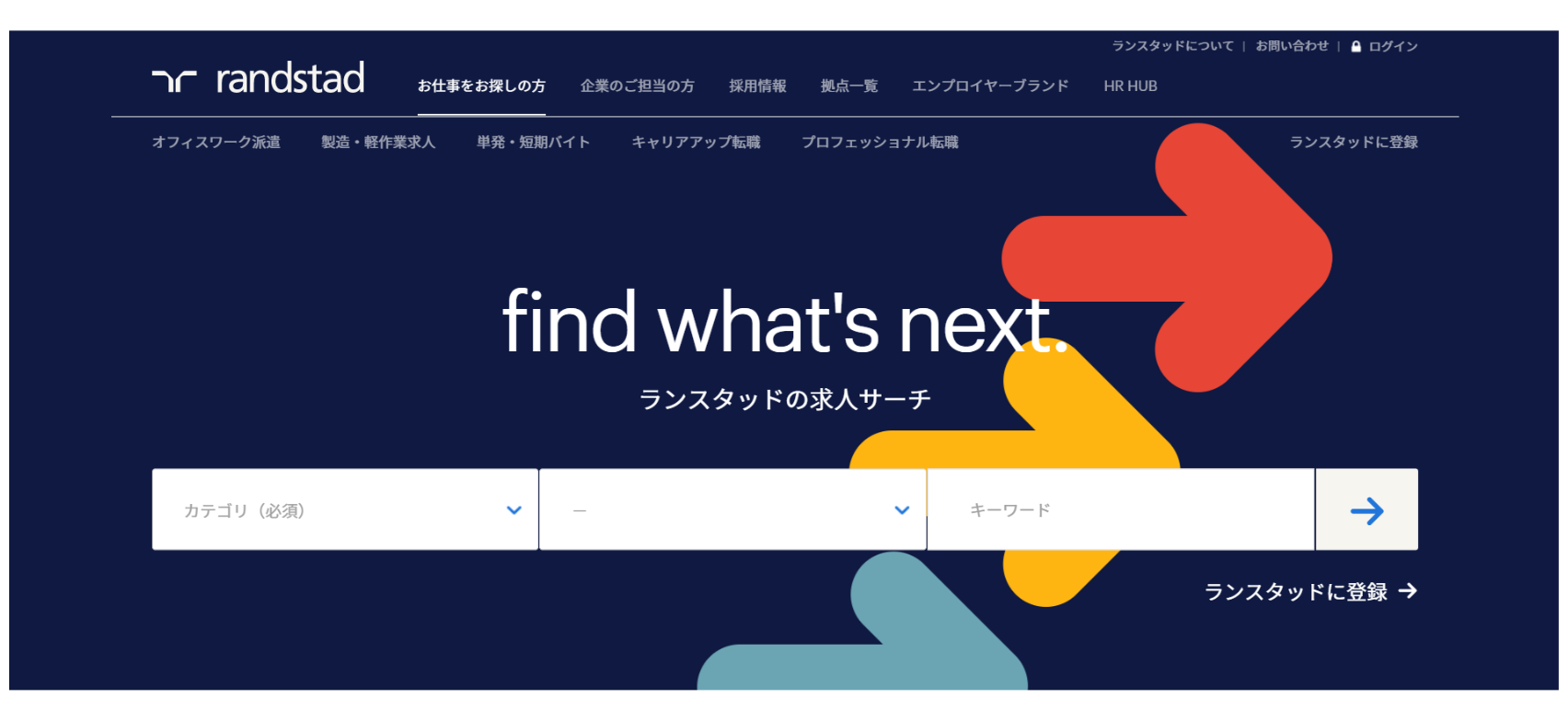 岩谷沙織