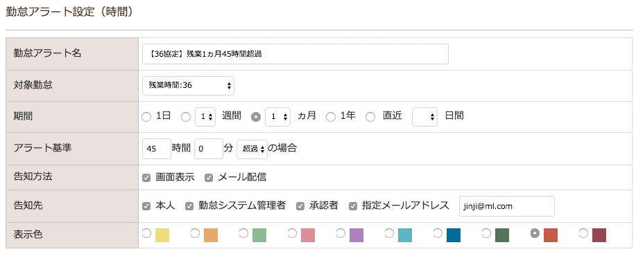 月山哲也