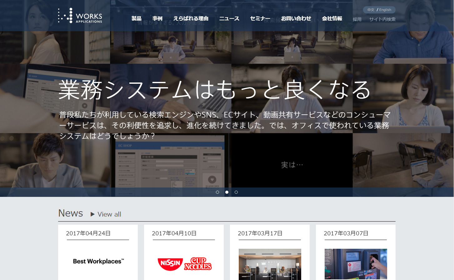 轟吾郎
