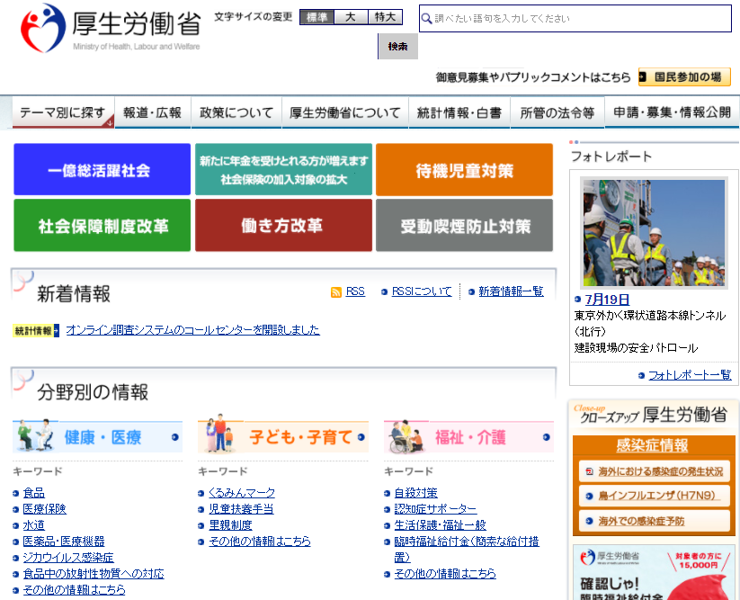 谷口透