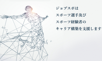 石藤明人