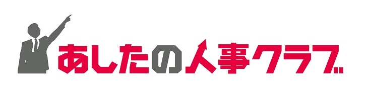 石藤明人
