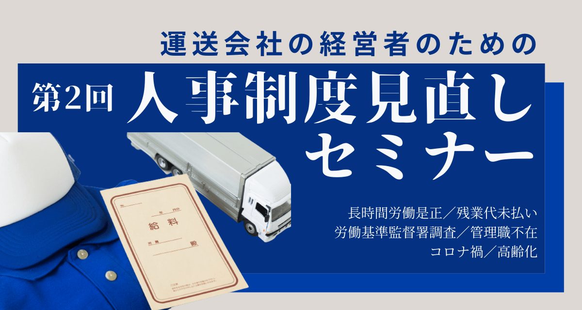 石藤明人