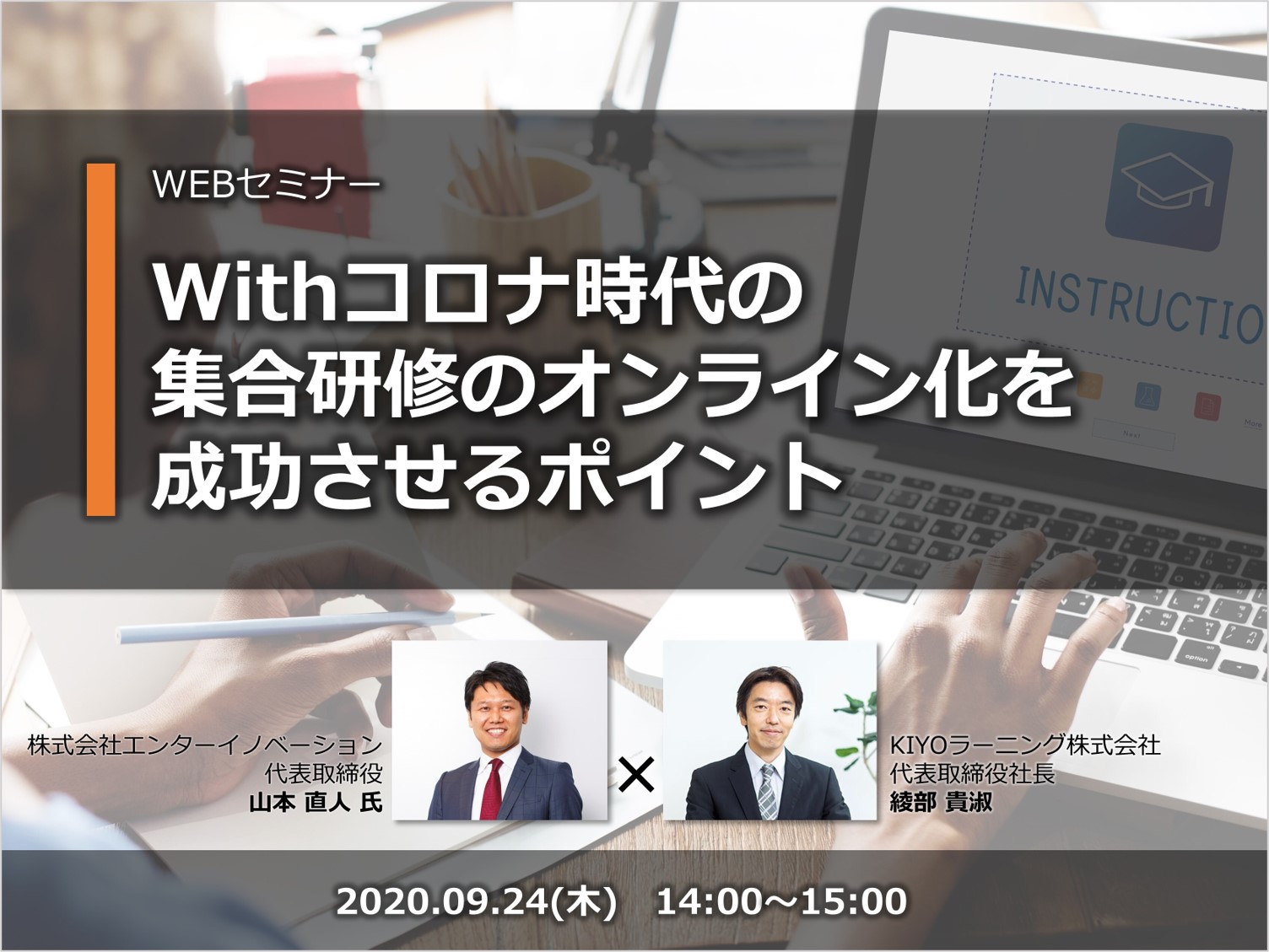 石藤明人