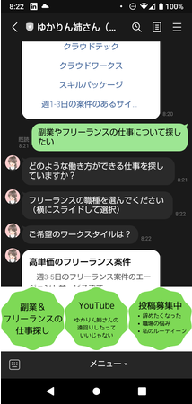 石藤明人