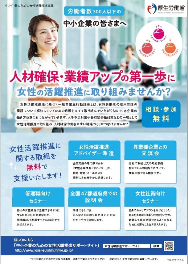 石藤明人