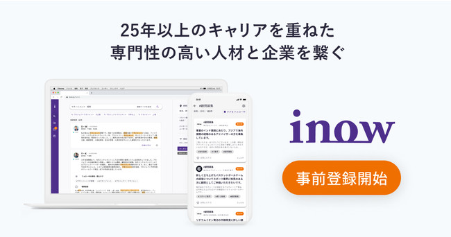 石藤明人