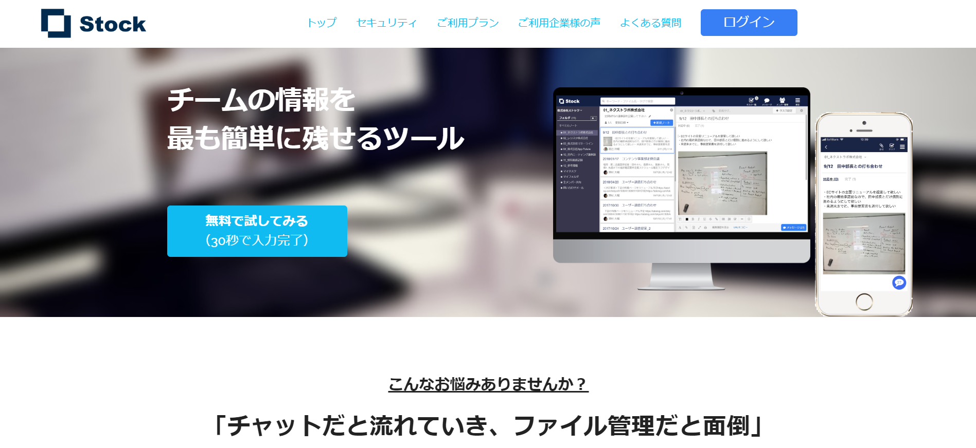 便利ツール