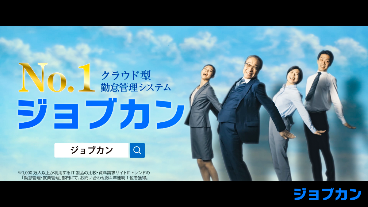 石藤明人